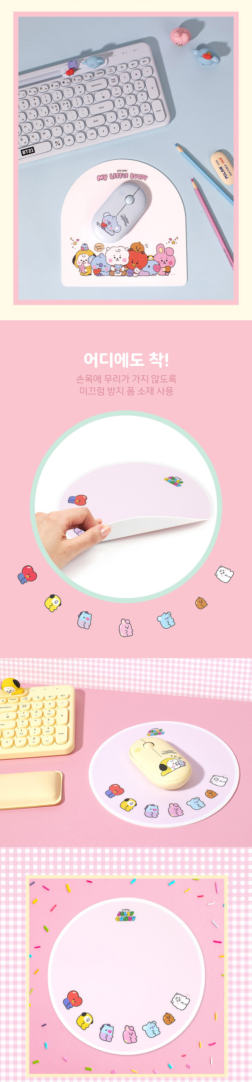 [BT21] BTS Line Friends Collaboration Baby Mouse Pad My Little Buddy